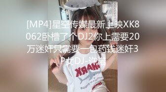 [MP4]叮叮映画 DD-002 爱情故事 谎言后的诺言 我願獻上貞操