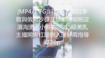 [MP4]STP27465 学生制服双马尾【十柒学姐】极度淫荡按头插嘴，吊带白丝美腿，骑乘位深插，坐在椅子上操 VIP0600