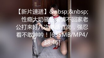 【新片速遞】&nbsp;&nbsp;肉丝轻熟女 你的东西好大 我摘了套套射洞洞里面好吗 不要 吃快餐大姐还有几分姿色 被无套内射了 [483MB/MP4/19:44]