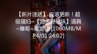 【新片速遞】 美女闺蜜双飞4P 两个高个大长腿美女 一贫乳一大奶 被两哥们一人一个操逼比赛 说说笑笑气氛相当融洽 [1160MB/MP4/01:23:45]