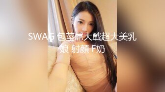 91茄子.性感黑丝少妇勾引房东减免租金-兰花