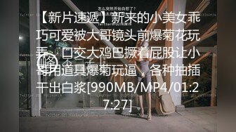 [MP4/ 487M] 两男两女 双飞四飞太会玩了，两个女的身材都差不多都是尤物，很匀称又前凸后翘