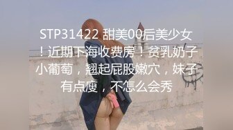 ★☆✅【炸裂⭐大瓜】✅★☆唐山市国土资源局局长 强抢民女 无视法律 当着别人女儿面做出如此之事！