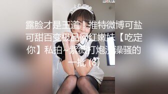 极品美貌萝莉表妹的情色勾引▌婷萝莉 ▌兄妹篇之想把第一次给哥哥 极致感受肉棒从嫩穴撞到心头 口爆吞精