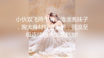 八月末来个王炸，真正的处女【18岁处女求破】纯素颜上镜，处女膜清晰可见，还是个嫩妹，逼逼挺粉一线天 (3)