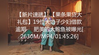 [MP4/1040M]11/18最新 海王队长的白丝小母狗逼里夹着大黑牛颤动揉捏骚奶子VIP1196