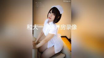 [原創錄制](sex)20240201_大屁屁