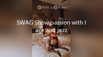 SWAG Show passion with lace and jazz