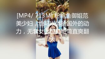 漂亮黑丝小少妇69吃鸡 你屁股好翘 逼真的好粉能不能无套 啊啊好深出水了 身材高挑大长腿 大哥很有感觉操的很卖力娇喘不停