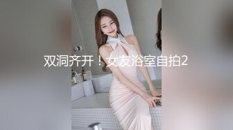 【钻石级??推荐】麻豆传媒映画正统新作MD192-女优面试员 迈向女优性技考验 娇俏美女初登场 高清720P原版首发