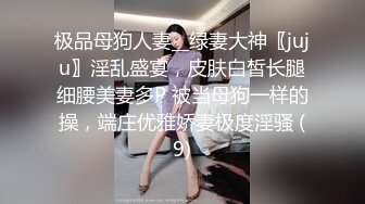 長髮巨乳拜金女私下援交影片流出