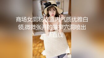 尤物模特小骚货！气质甜美又很骚！链子乳夹粉嫩奶头，骑脸炮友舔骚逼，骑乘位大屌爆插美臀