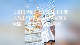 小美女的BB痒痒拿矿泉水洗