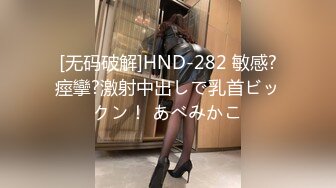 593NHMSG-054 本番あり！中目黒人妻出張マッサージ嬢 ちぐさ