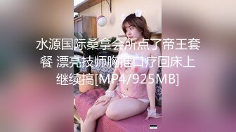 [MP4/ 814M] 两男两女淫乱名场面！00后嫩妹！双女舔蛋吸屌，无毛嫩穴抽烟，下面操逼上面交