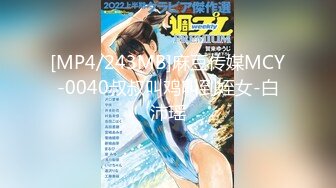 【新片速遞】 小夥爱约熟女,宾馆抱着皮肤白皙丰满短发阿姨啪啪,奶子都下垂了,壹身赘肉,就爱这口[240M/MP4/29:29]