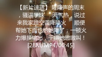 极骚爆乳荡妹】麻衣CC 青梅竹马妹妹沦为肉便器 温润小嘴含住肉棒 坚如钢筋 爆肏嫩穴滚烫榨射