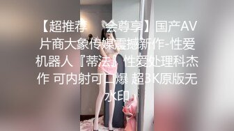 丰满姊姊用性感的身体折磨我