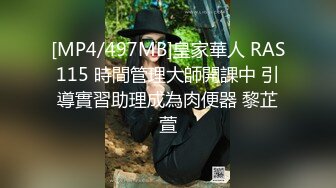 推特极品萝莉【麦兜小可爱】最新会员私拍流出→尿尿自慰啪啪 皮肤白皙可爱 后入怼操 五星推荐 啪啪