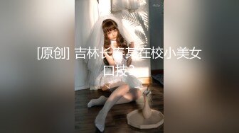 [MP4/ 946M] 极品高端泄密极品JK清纯校花萝莉吃避孕药堕落兼职被大肉棒内射 爆操丰臀粉穴