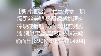 【极品抄底】超高质量机场地铁抄底高挑美女阴毛旺盛露出两根 三角内内夹在逼缝隙里 (14)