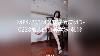 [MP4/ 805M] 反差小骚货淫乳女神下面有根棒棒糖三日夏日情人1 清凉JK装 白色抹胸碎花裙