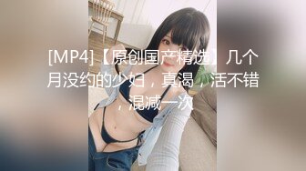 骚货大屁股女友