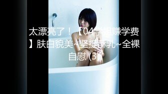 (起點傳媒)(xsjky-005)(20221210)父女的秘密教育-李娜娜