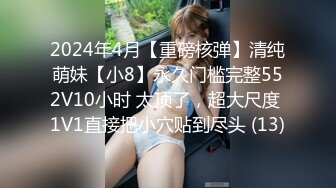 [MP4]难得一见 极品小萝莉 乖巧软萌小仙女 舔穴抠逼玩得溜 阳痿男百般挑逗下 大展雄风狂干