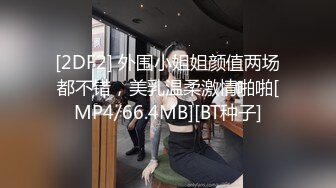 [MP4/ 504M] 熟女阿姨 听到儿子叫妈妈可刺激了 逼逼好痒 好喜欢被干的感觉 妈 来吃一会儿