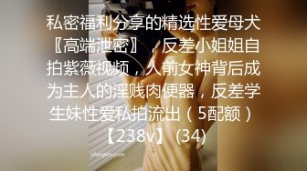 【重磅核弹】黄X极品女神【香妮 紫琪未发视图】原版户外，丰乳肥臀骚货，超清画质收藏佳作 (2)