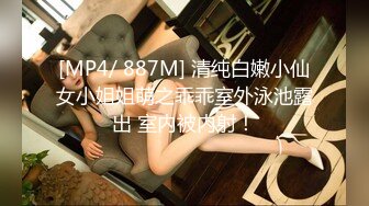 [MP4]肉肉身材白色外套妹子按头口交上位骑坐侧入大力抽插猛操