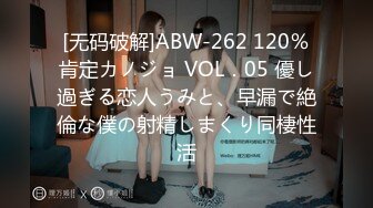 [无码破解]ABW-262 120％肯定カノジョ VOL．05 優し過ぎる恋人うみと、早漏で絶倫な僕の射精しまくり同棲性活