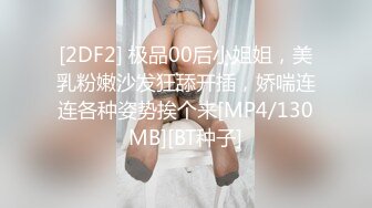 无水印[MP4/152M]1/14 高颜黑丝眼镜伪娘比女人还女人操逼表情超级妩媚颜射一脸VIP1196