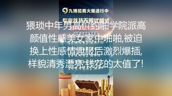 18岁无毛小姐姐紧嫩小粉穴，对白精彩