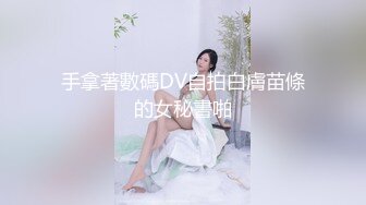 夫妻档主播多体位啪啪啪 淫语浪叫狼友们有福了