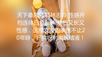 诱惑身材嫩妹【叙利亚炮架】掰穴、紫薇、骚聊，和网友情侣般聊天热恋 (1)