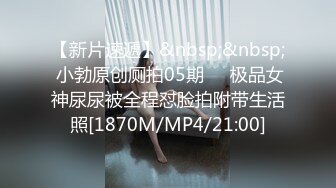 [MP4/ 1021M]&nbsp;&nbsp;丝袜高跟露脸超骚的良家小少妇深夜跟大哥激情啪啪，让大哥亲着小嘴揉奶玩逼