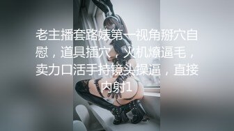 极品身材美女模特精彩大秀，性感得睡衣，跟狼友互动撩骚，揉奶玩逼，单指抠完双指抠玩弄阴蒂，淫水多多好骚