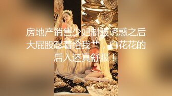 偷偷溜进女生宿舍撩被趴衣偷拍?学妹的酥胸和多毛鲍鱼