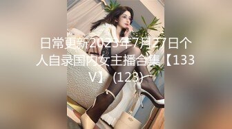 雅捷+胎尼 两大痴女携手榨精闺蜜设局3P一王两后