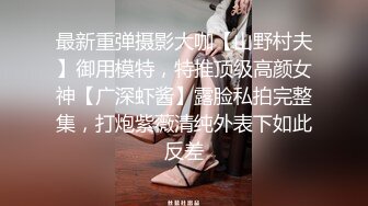 《极品反差淫妻泄密》真实骚妻纯男人肉便器！推特网红顶级绿帽奴淫妻5年路程【超辣】私拍，按摩 炮机 露出 SM调教 (6)