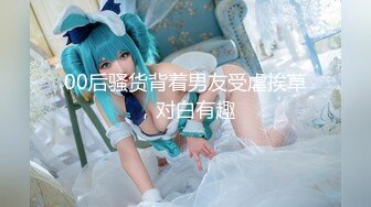 [MP4/ 1.04G]&nbsp;&nbsp; 极品土豪专享高颜值极品身材女神憨憨不憨极品骚舞 啪啪 紫微 约炮粉丝肆意做爱 内射粉穴