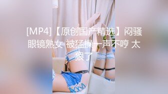 勾搭丑团小哥SM