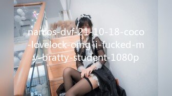 narcos-dvf-21-10-18-coco-lovelock-omg-i-fucked-my-bratty-student-1080p