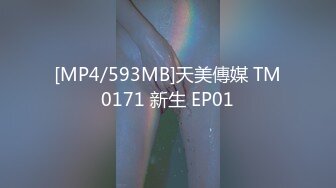 【新片速遞】 蜜桃传媒PMC272微信约炮附近大屌送货员【水印】[393MB/MP4/27:00]