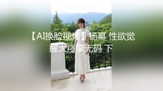 [MP4]STP29325 國產AV 麻麻傳媒 MT025&nbsp;&nbsp;妹妹的蘿莉同學ep1 無套迷奸白虎一線 VIP0600