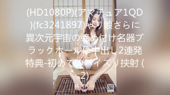 [HD/0.9G] 2023-03-28 香蕉秀XJX-0100女优盛典倾情4P大战