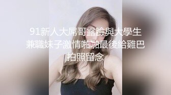 STP22922 清纯甜美巨乳妹子在化妆被男友捏奶子&nbsp;&nbsp;撩起裙子就要后入&nbsp;&nbsp;扶着大屁股抽插&nbsp;&nbsp;两个大奶子晃动骑乘套弄