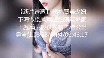 [MP4]STP23829 笑起来甜美又很骚外围小妹 换上情趣装丁字裤 服务周到吸蛋舔屌&nbsp;&nbsp;让妹子扣逼自慰 后入爆插极品肥臀&nbsp;&nbsp;连续搞了两炮 VIP2209